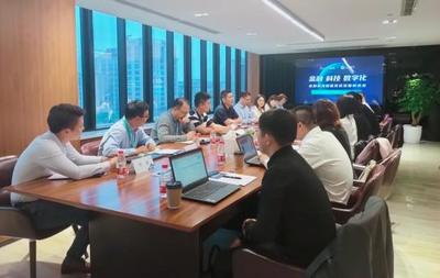 上海电气与众安科技致力金融科技新发展