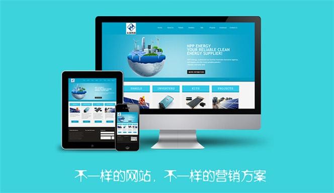网站建设南京网站建设拓客佳建立一个网站的步骤