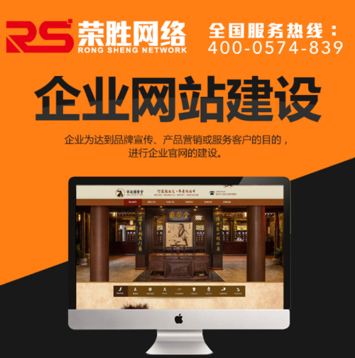 南京网站建设技术_(南京公司网站建设怎么收费)