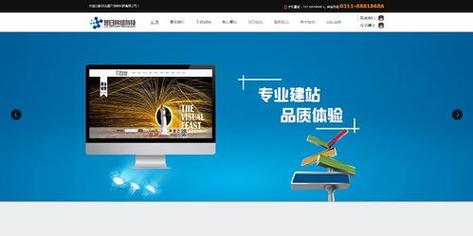 网站分析 - 南京网站建设,南京网络公司,南京网站设计,南京做网站